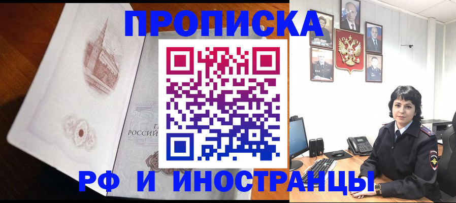 временная регистрация госуслуги в Костроме