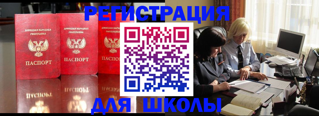 миграционный учет в Костроме